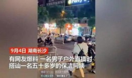 郑州爆料阿姨视频播放,揭秘真实生活点滴